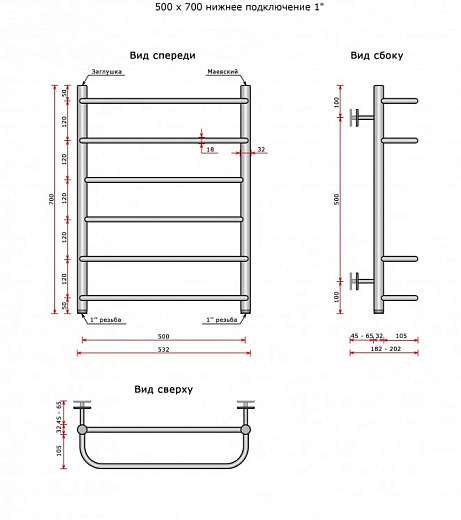 Полотенцесушитель Ростела Дуэт 1' 70 см